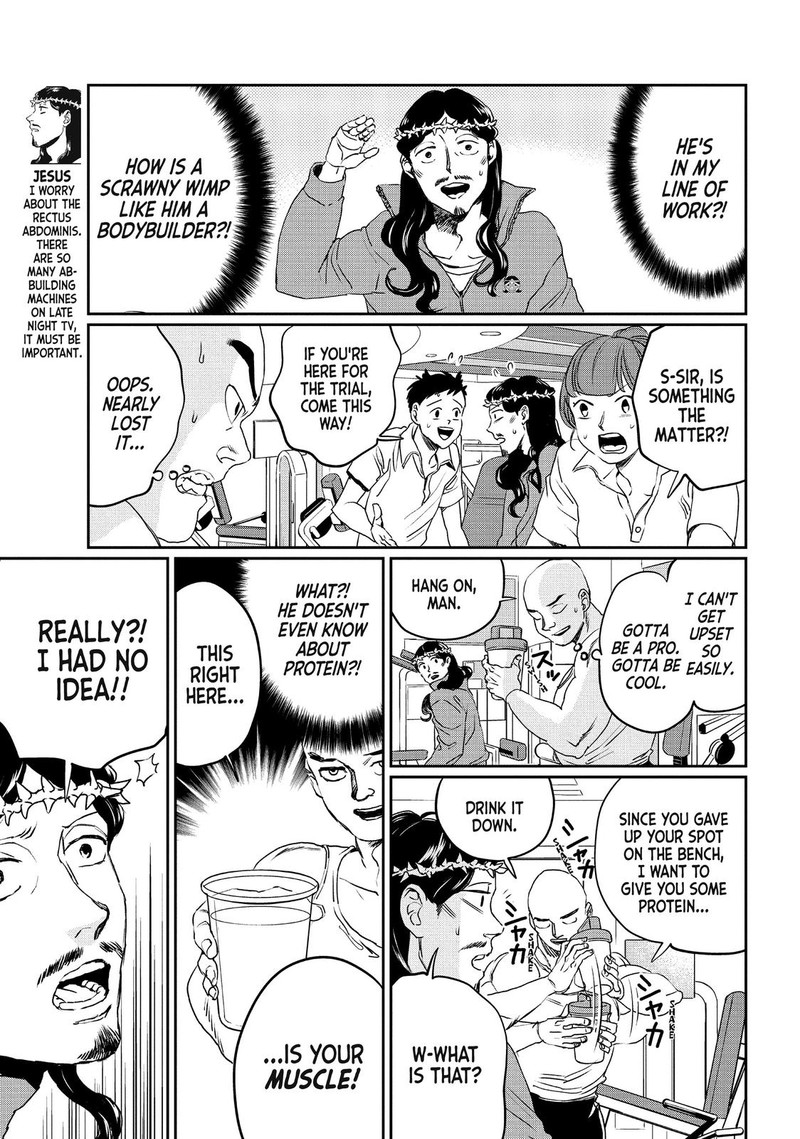 Saint OnIIsan Chapter 104 Page 10