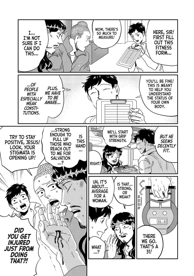 Saint OnIIsan Chapter 104 Page 12