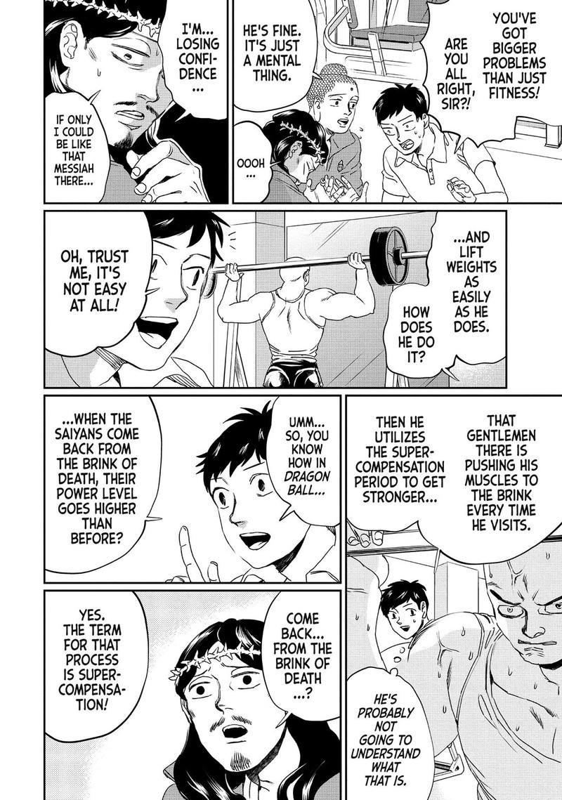 Saint OnIIsan Chapter 104 Page 13