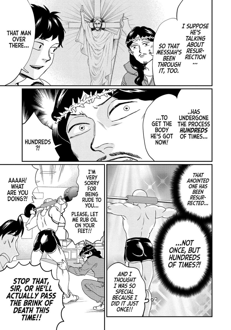 Saint OnIIsan Chapter 104 Page 14
