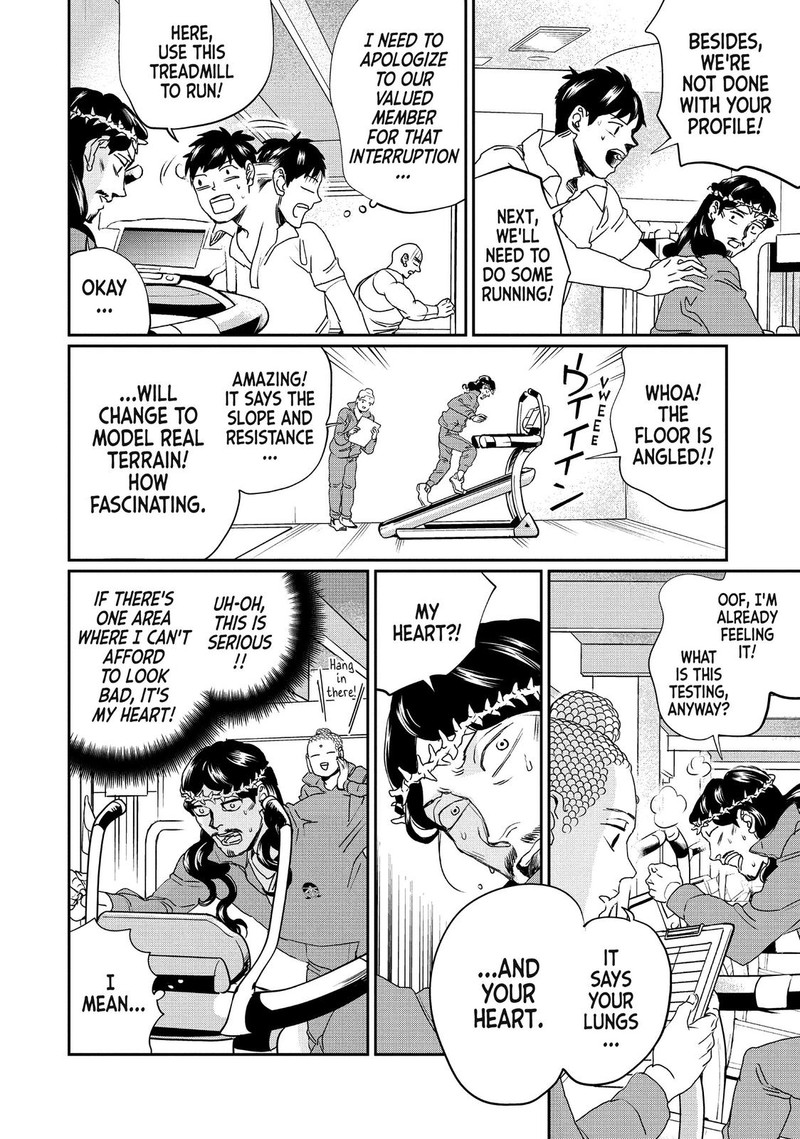 Saint OnIIsan Chapter 104 Page 15
