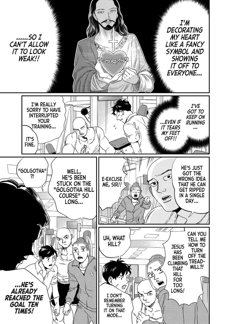 Saint OnIIsan Chapter 104 Page 16