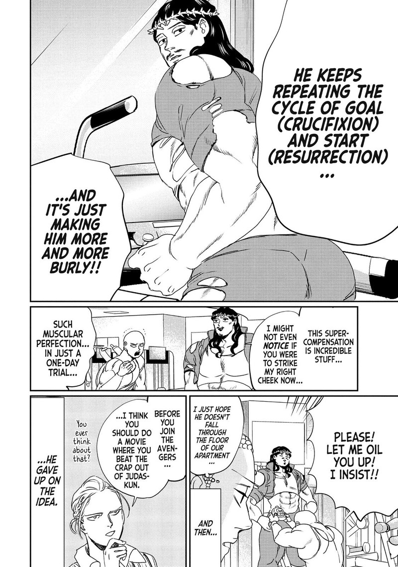 Saint OnIIsan Chapter 104 Page 17