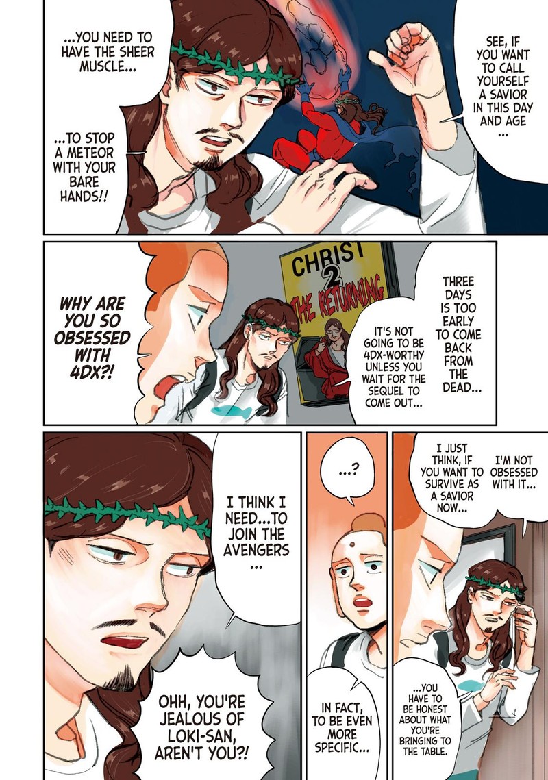 Saint OnIIsan Chapter 104 Page 5