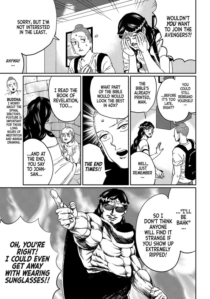 Saint OnIIsan Chapter 104 Page 6