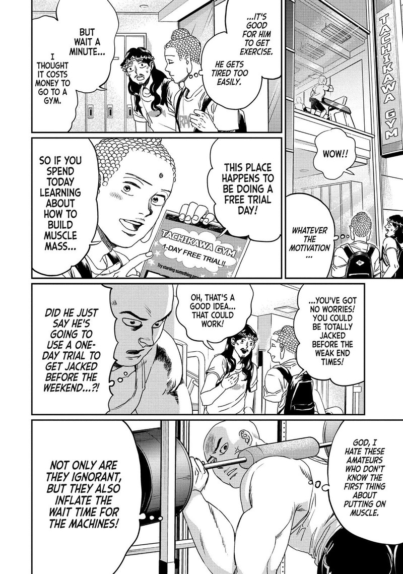 Saint OnIIsan Chapter 104 Page 7