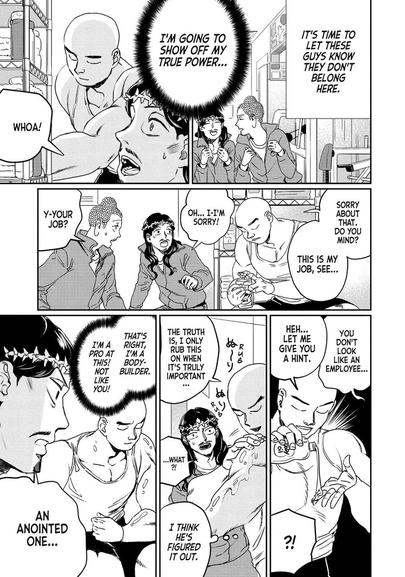 Saint OnIIsan Chapter 104 Page 8