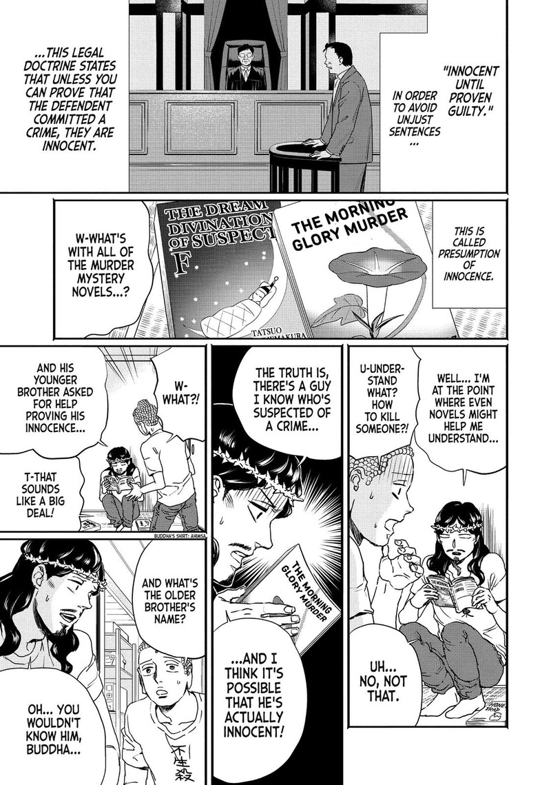 Saint OnIIsan Chapter 105 Page 1