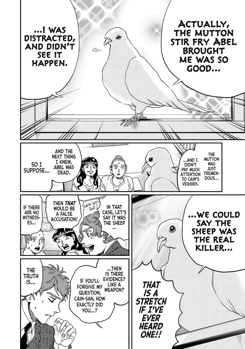 Saint OnIIsan Chapter 105 Page 10