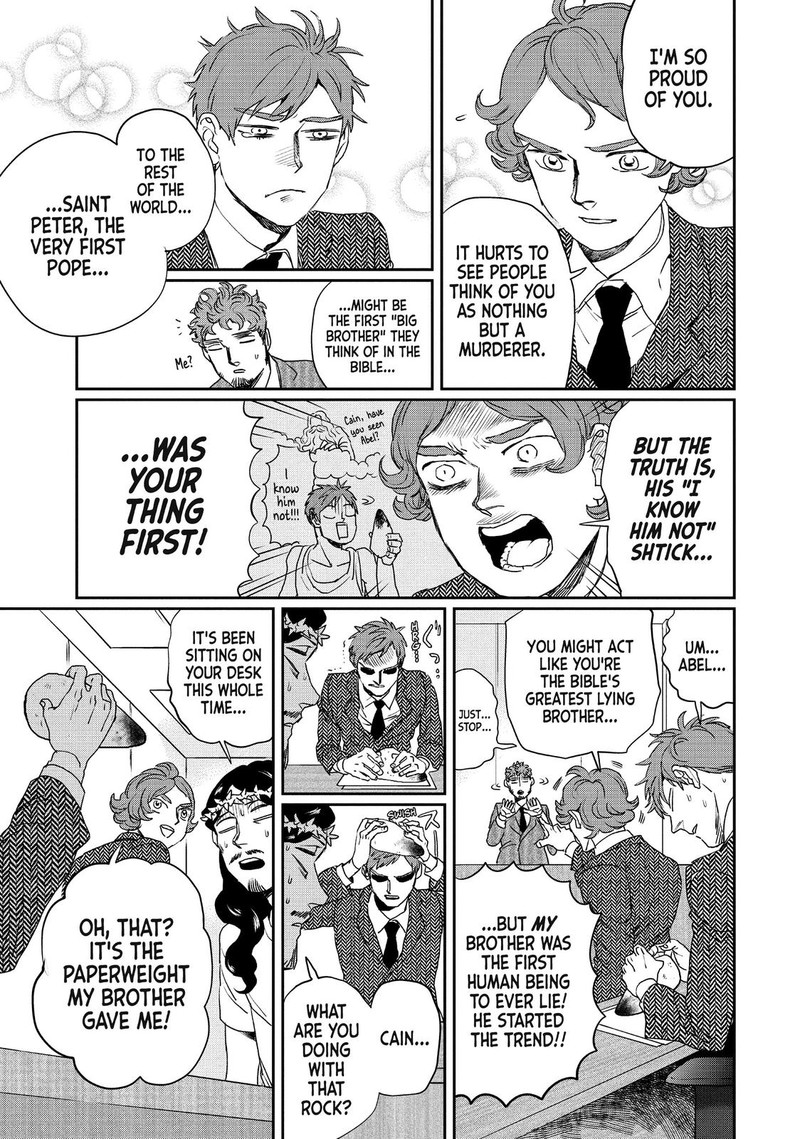 Saint OnIIsan Chapter 105 Page 13