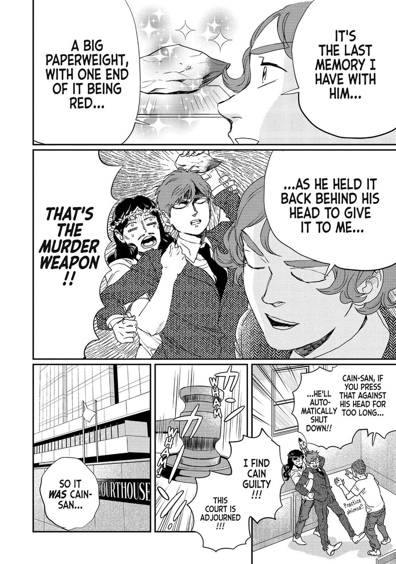 Saint OnIIsan Chapter 105 Page 14