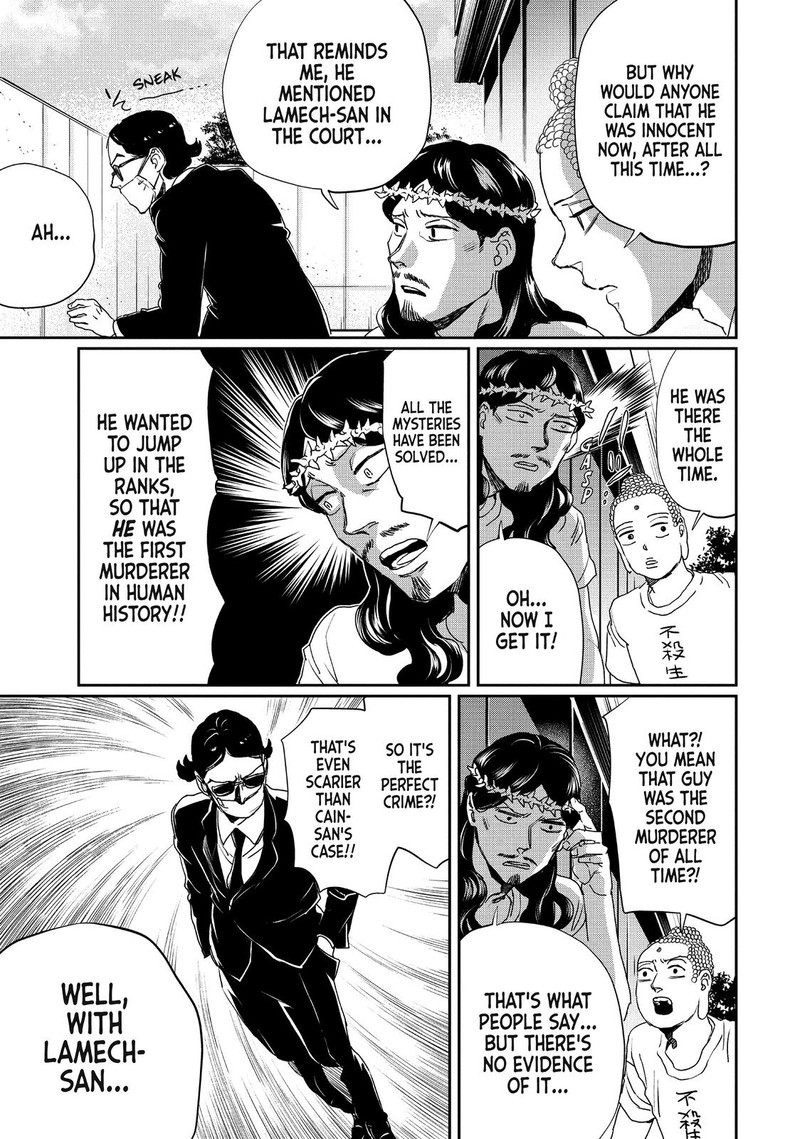 Saint OnIIsan Chapter 105 Page 15