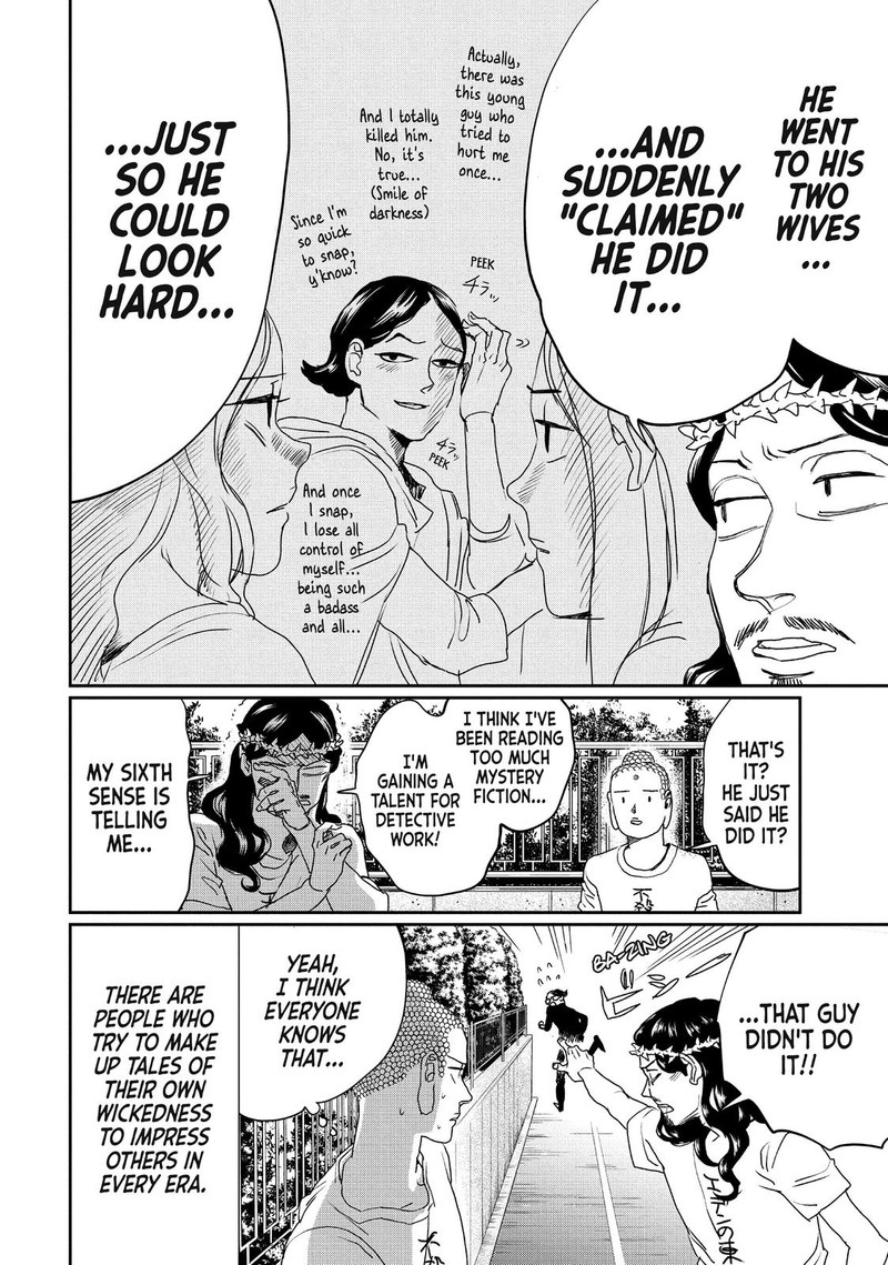 Saint OnIIsan Chapter 105 Page 16