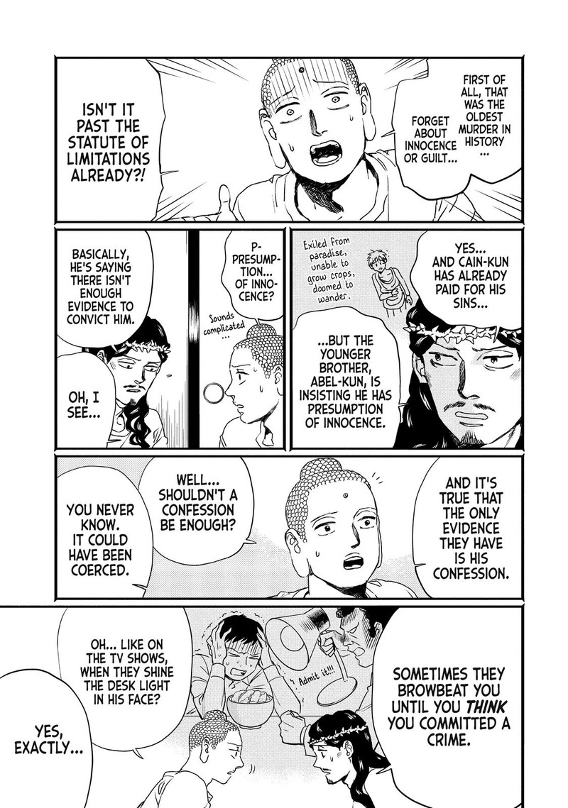 Saint OnIIsan Chapter 105 Page 3