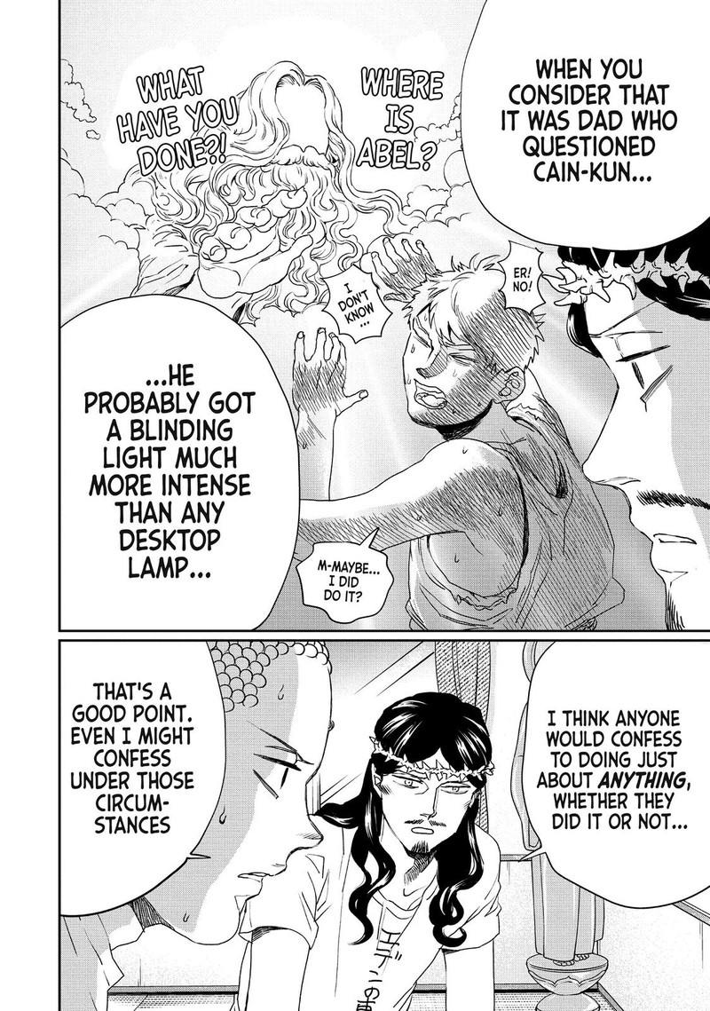 Saint OnIIsan Chapter 105 Page 4