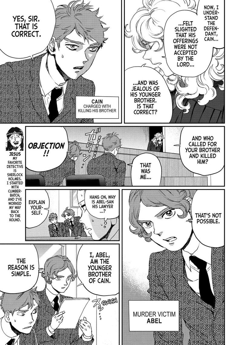 Saint OnIIsan Chapter 105 Page 7
