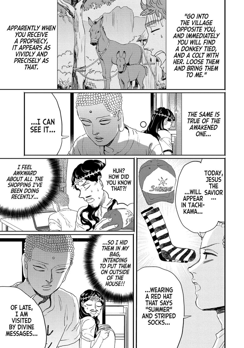 Saint OnIIsan Chapter 106 Page 1