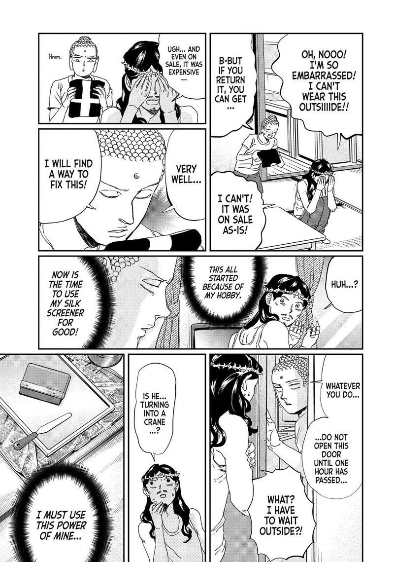 Saint OnIIsan Chapter 106 Page 13