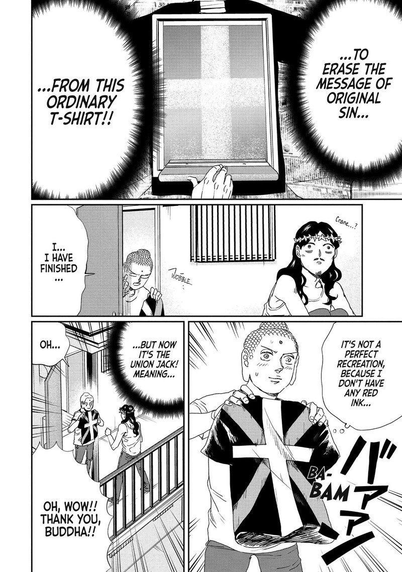Saint OnIIsan Chapter 106 Page 14