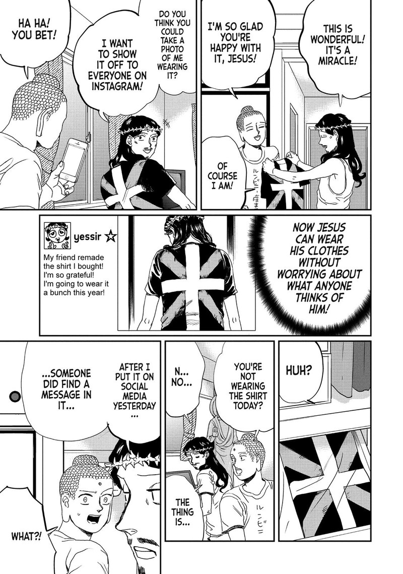 Saint OnIIsan Chapter 106 Page 15
