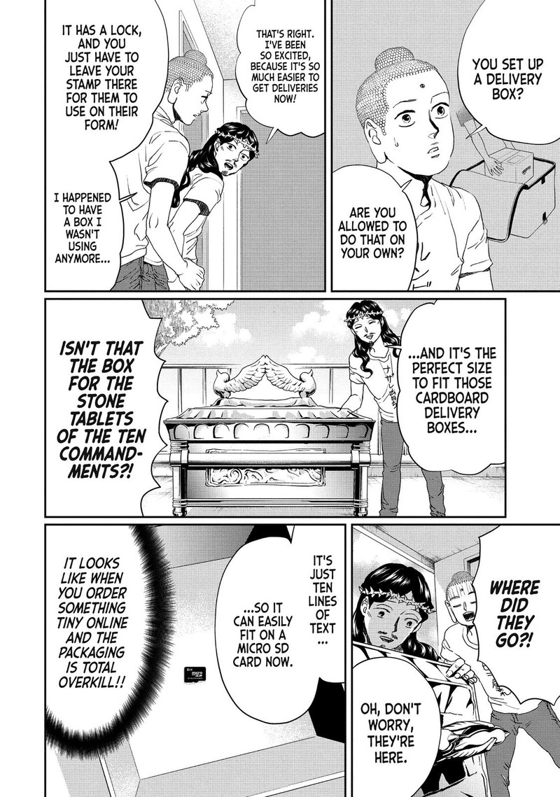 Saint OnIIsan Chapter 106 Page 4