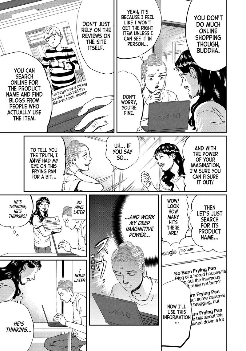 Saint OnIIsan Chapter 106 Page 5