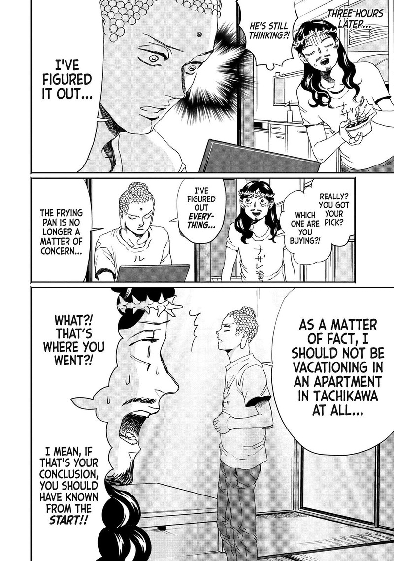 Saint OnIIsan Chapter 106 Page 6