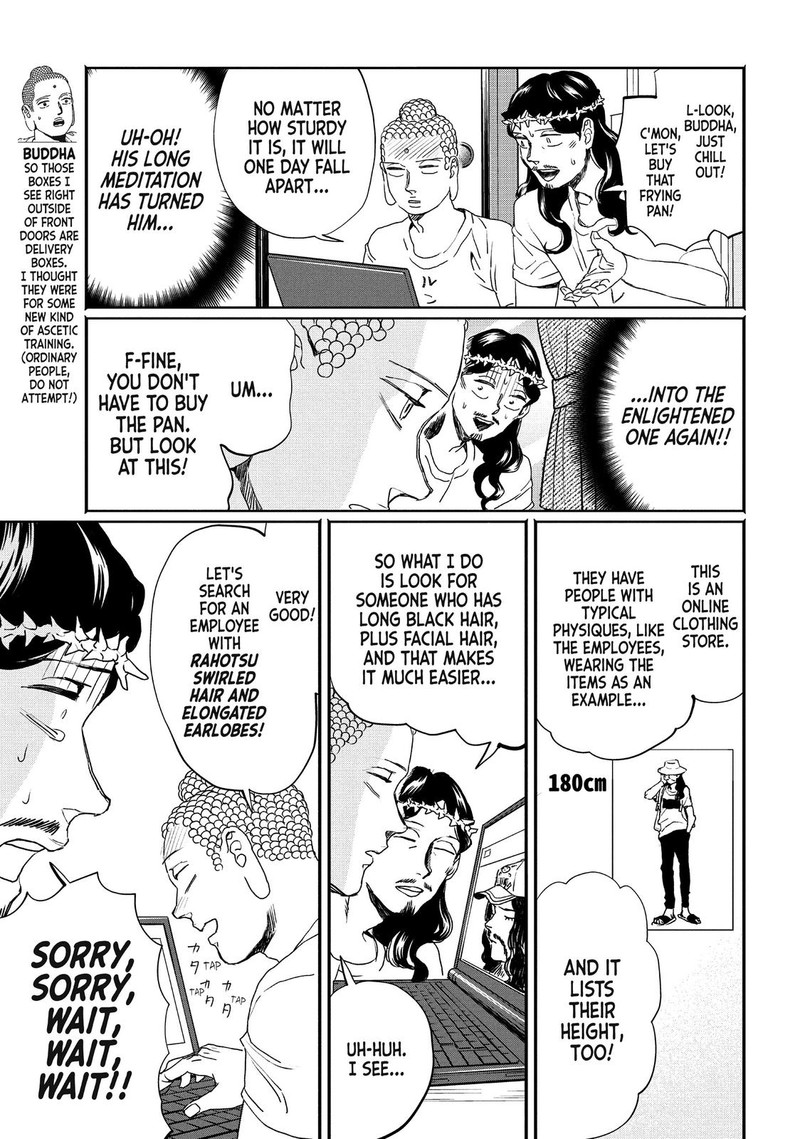 Saint OnIIsan Chapter 106 Page 7
