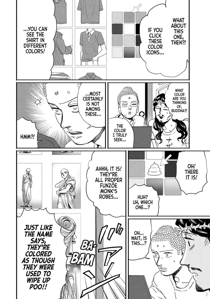 Saint OnIIsan Chapter 106 Page 8