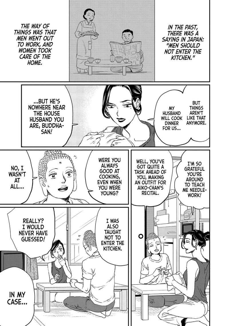 Saint OnIIsan Chapter 107 Page 1