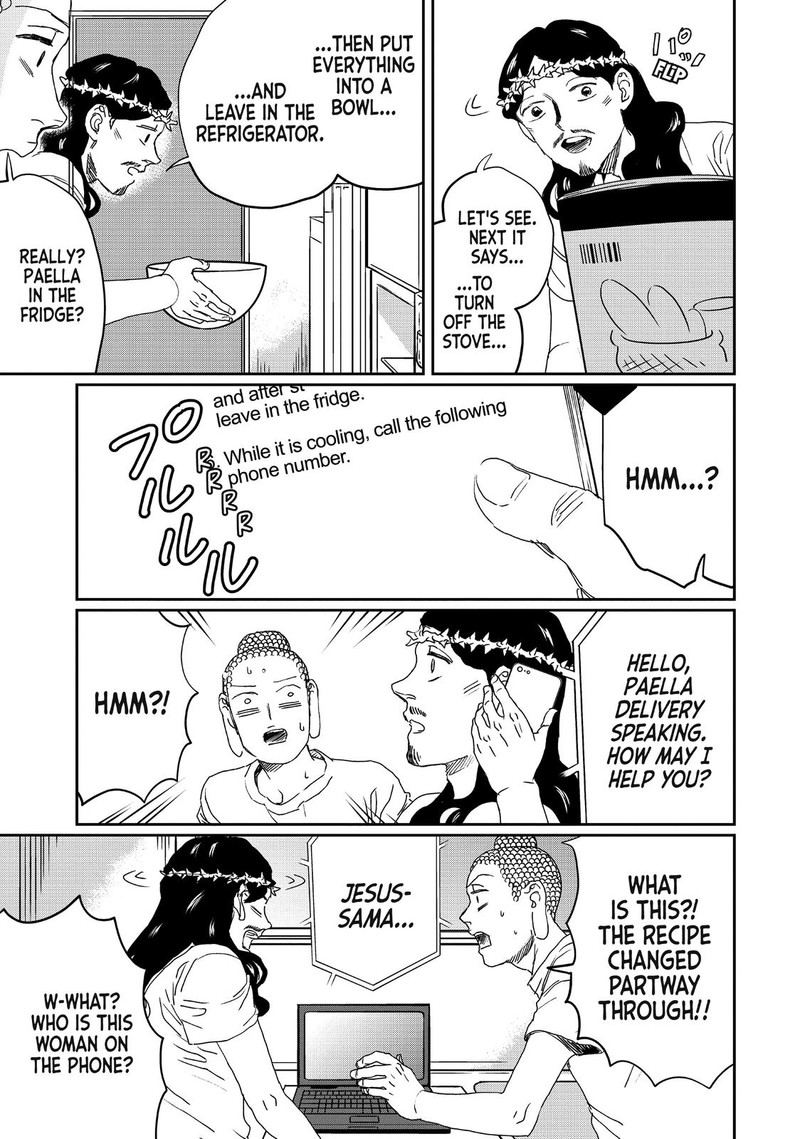Saint OnIIsan Chapter 107 Page 11