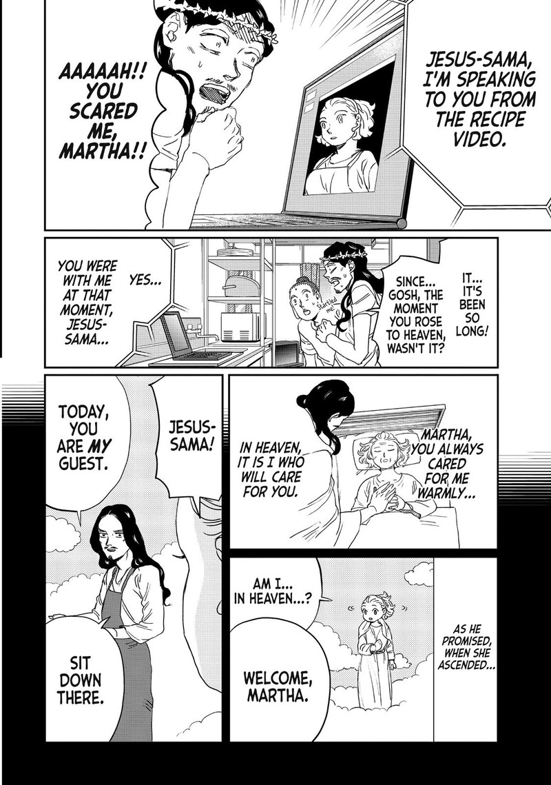 Saint OnIIsan Chapter 107 Page 12