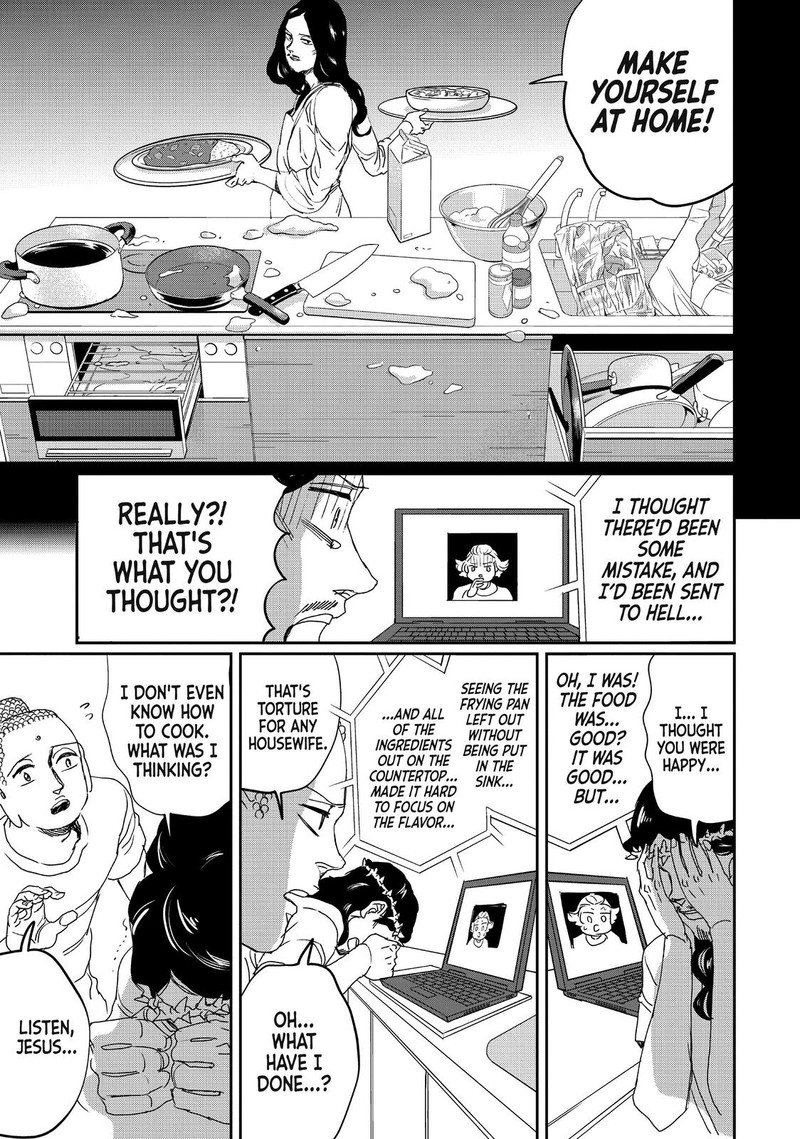 Saint OnIIsan Chapter 107 Page 13