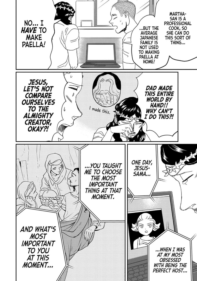 Saint OnIIsan Chapter 107 Page 14