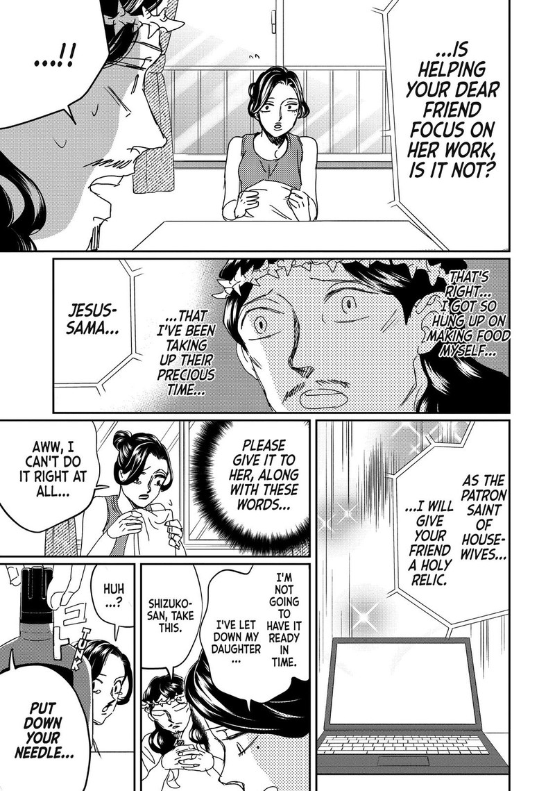 Saint OnIIsan Chapter 107 Page 15