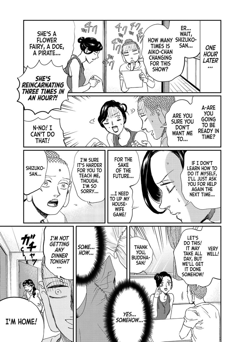 Saint OnIIsan Chapter 107 Page 3