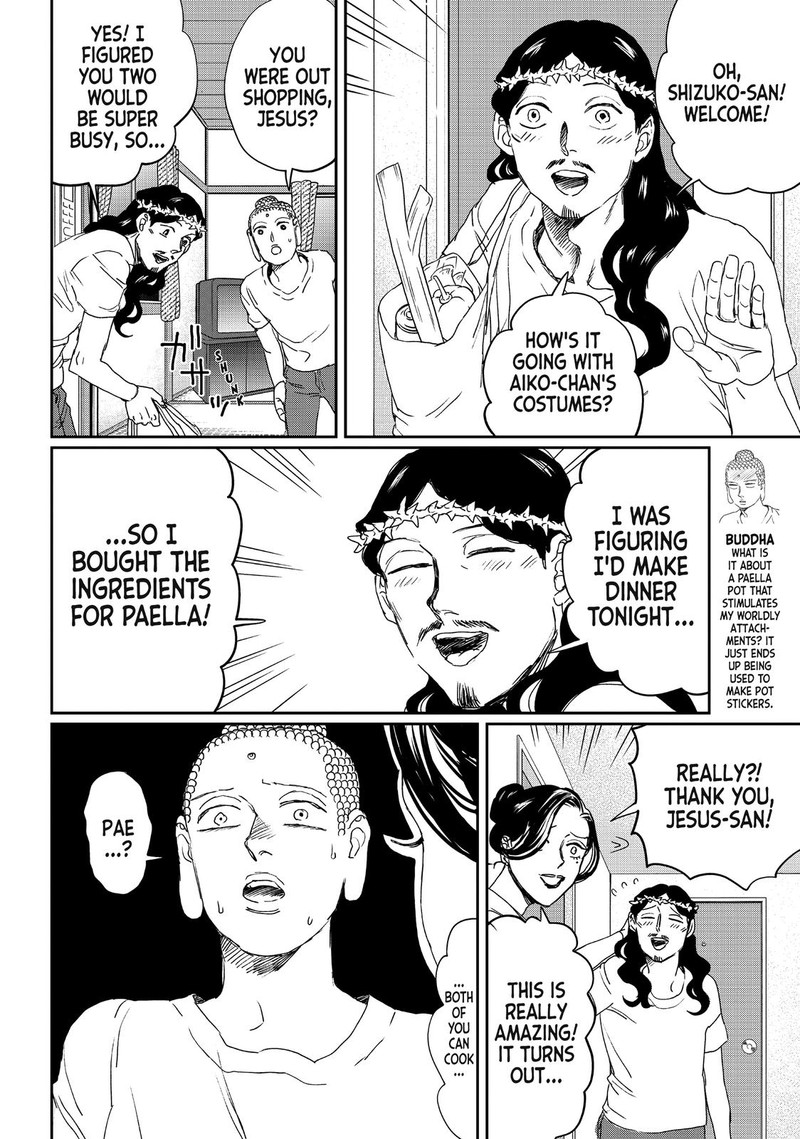 Saint OnIIsan Chapter 107 Page 4