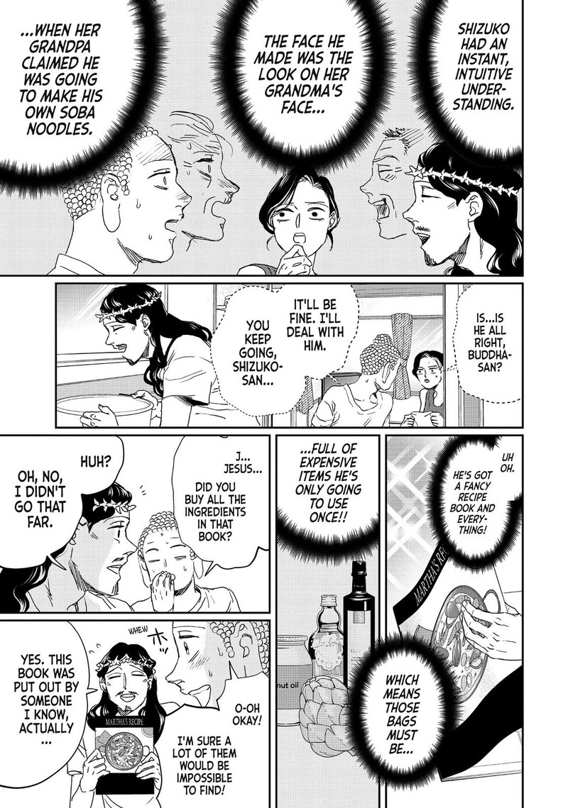 Saint OnIIsan Chapter 107 Page 5