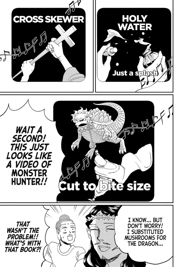 Saint OnIIsan Chapter 107 Page 7