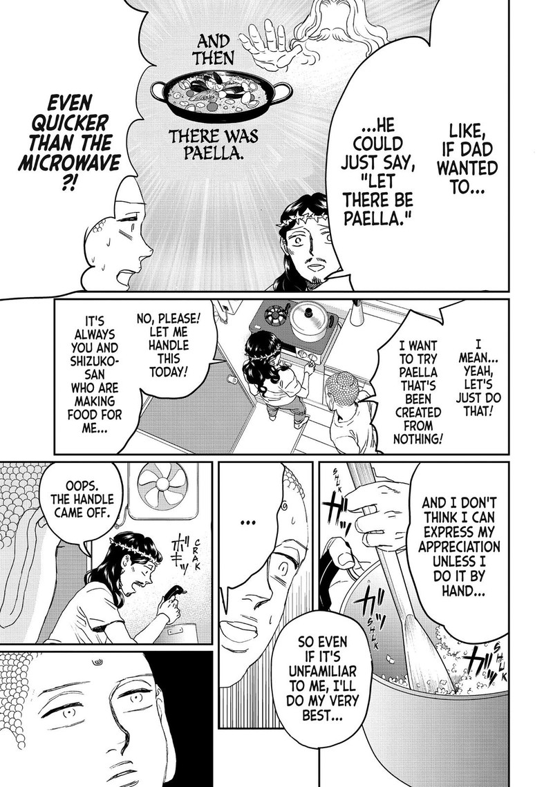 Saint OnIIsan Chapter 107 Page 9