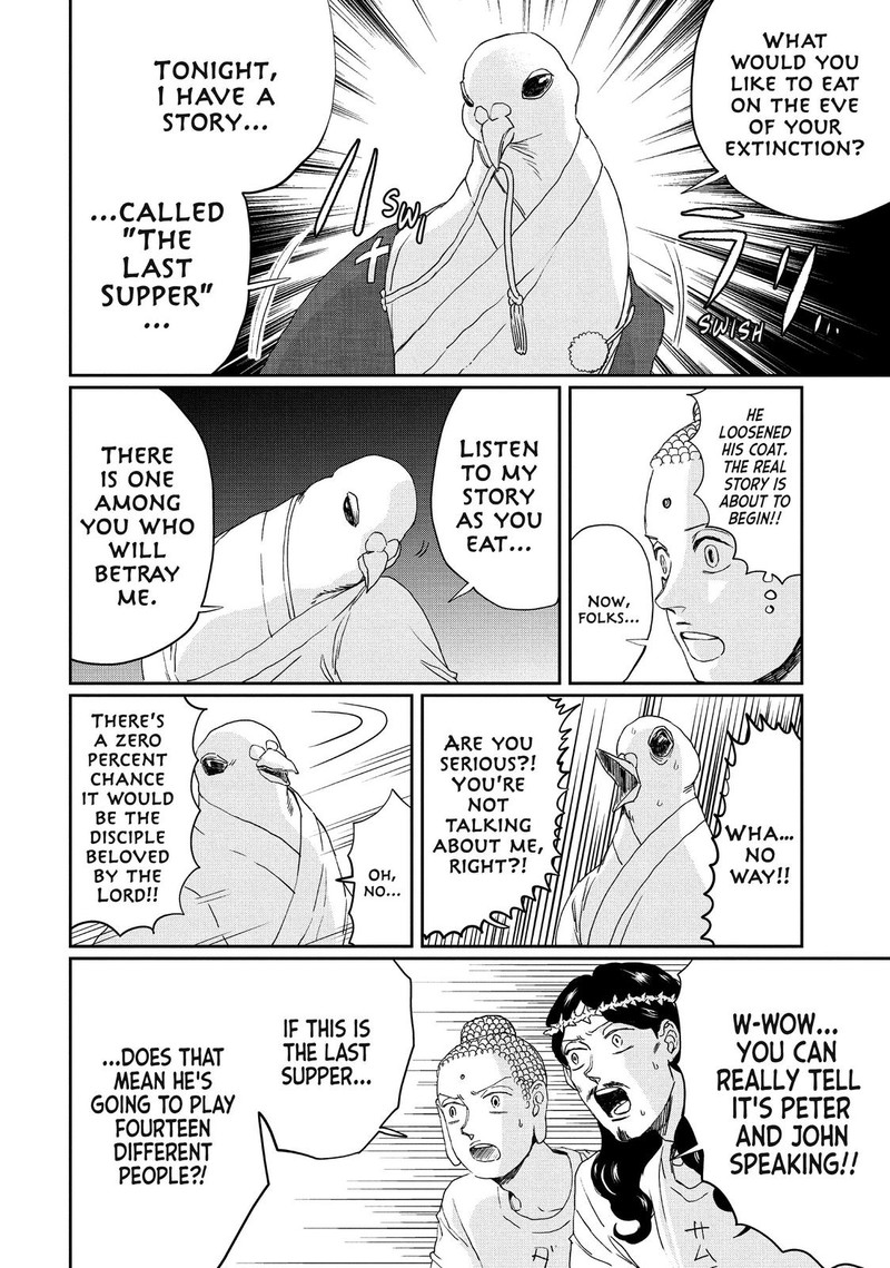 Saint OnIIsan Chapter 108 Page 10