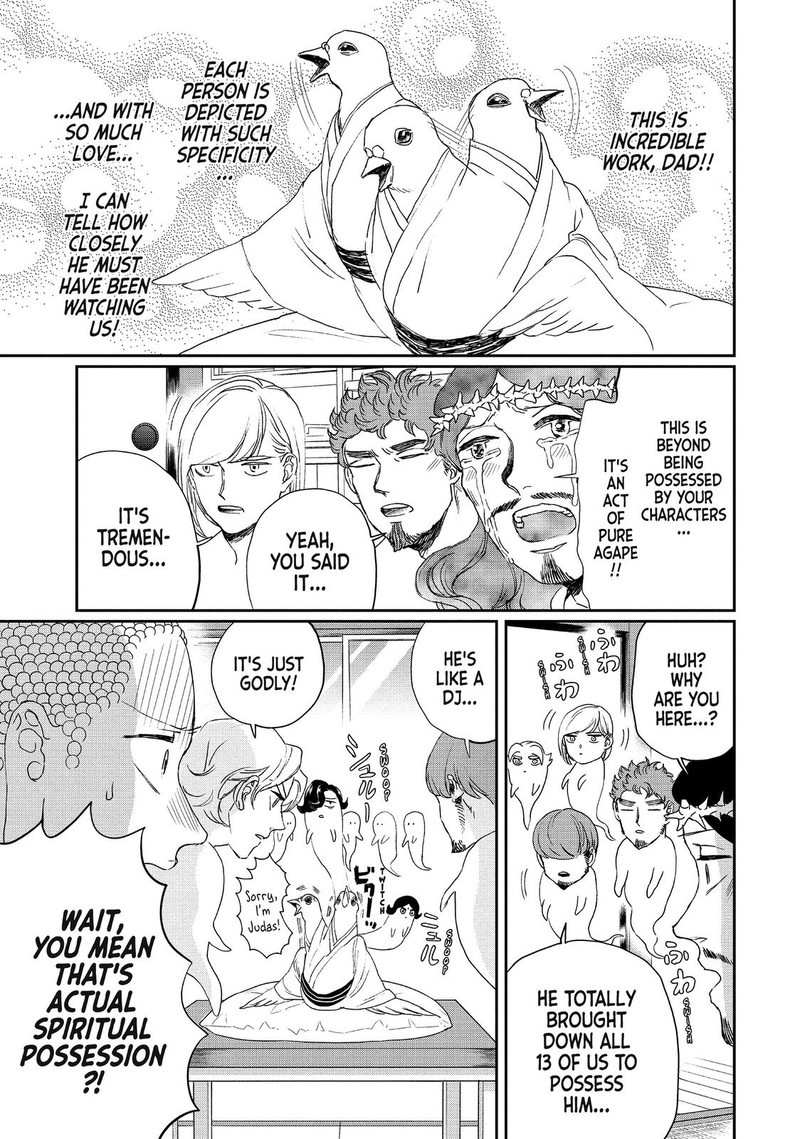 Saint OnIIsan Chapter 108 Page 11