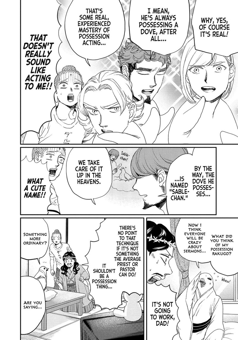 Saint OnIIsan Chapter 108 Page 12