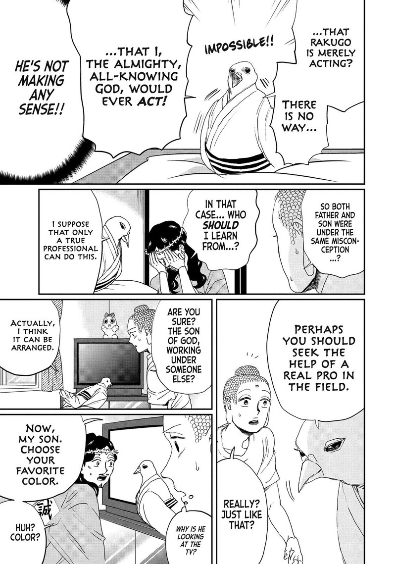 Saint OnIIsan Chapter 108 Page 13