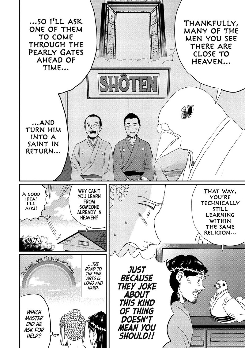 Saint OnIIsan Chapter 108 Page 14