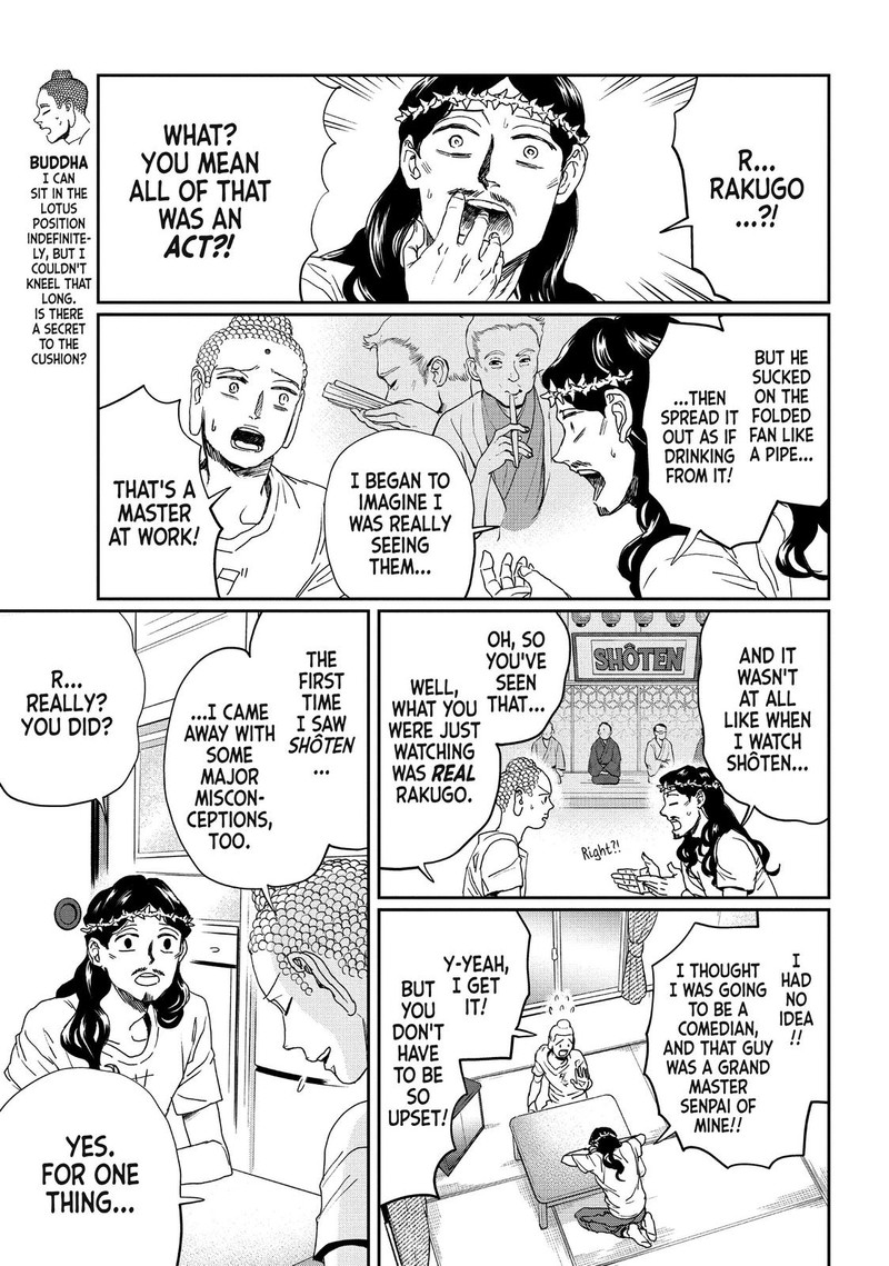 Saint OnIIsan Chapter 108 Page 3