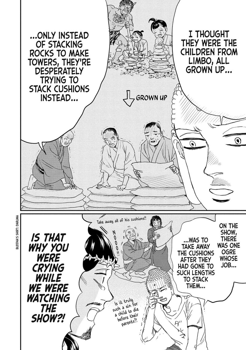 Saint OnIIsan Chapter 108 Page 4