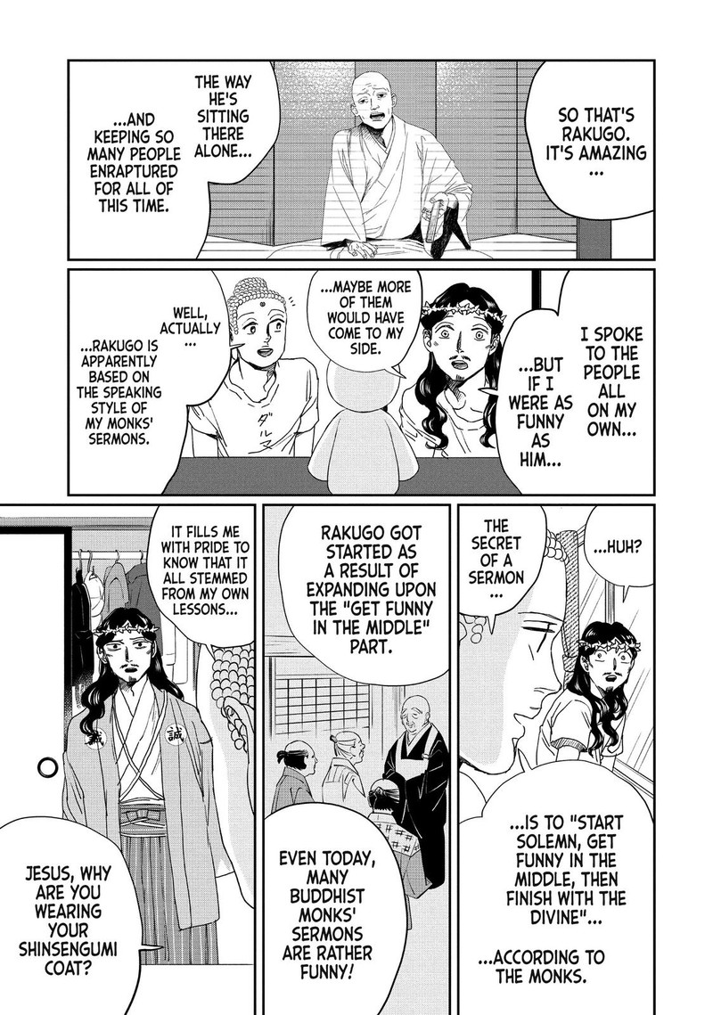 Saint OnIIsan Chapter 108 Page 5