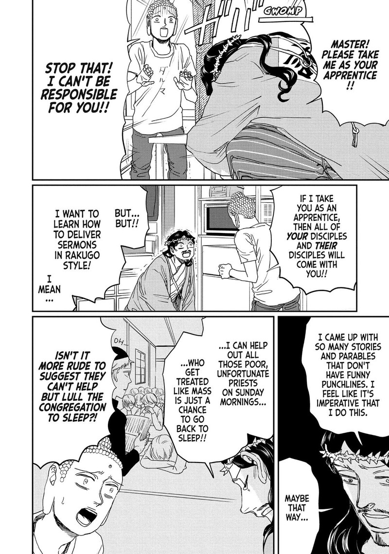 Saint OnIIsan Chapter 108 Page 6