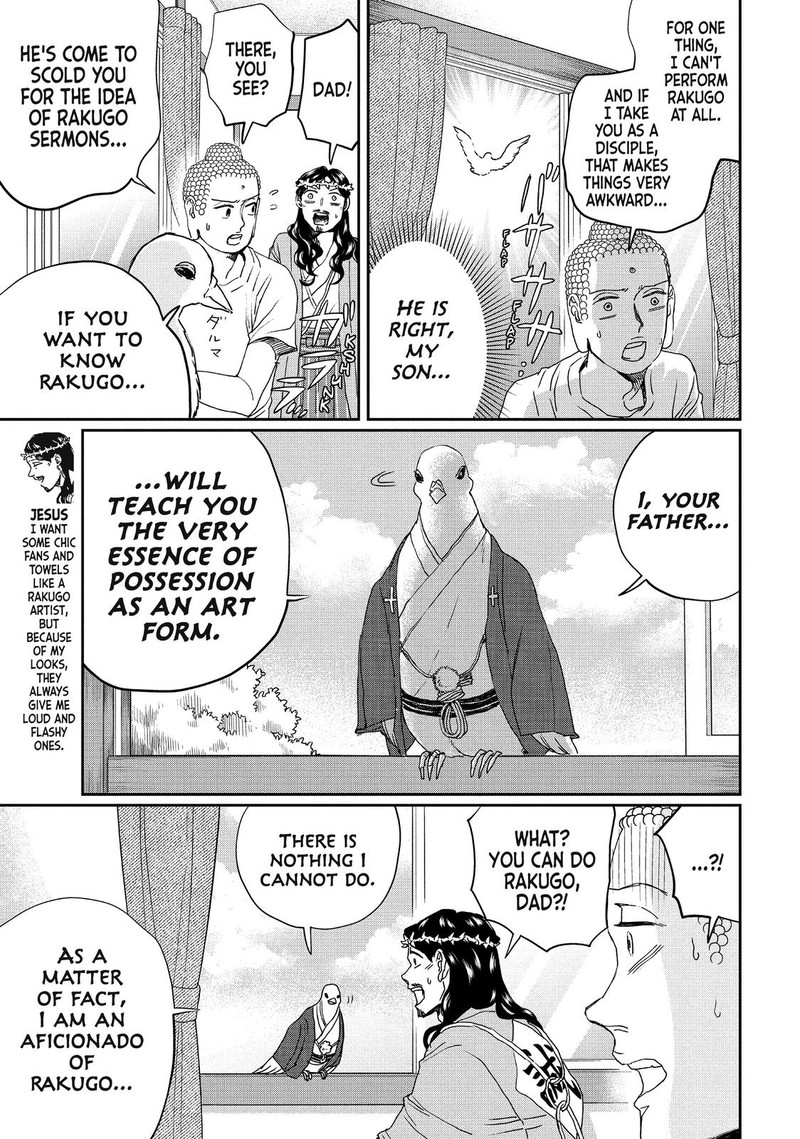 Saint OnIIsan Chapter 108 Page 7